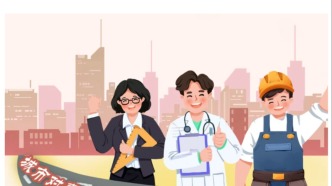 @畢業(yè)生，異地求職“火車票+住宿”雙重福利請查收