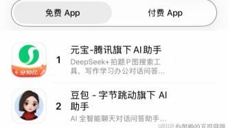 馬化騰+10億紅包助力元寶反超豆包，螞蟻阿福學(xué)會(huì)了嗎？