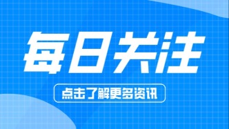 上海最高2萬元！2026年最新補貼細則公布！