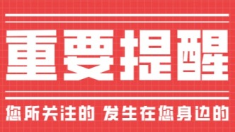 因為一件衣服，家中洗衣機突然爆炸，女子臉部嚴(yán)重受傷！注意：近期高發(fā)！