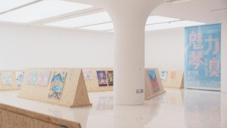 雙城故事，筆尖共生 魅力琴澳城市IP插畫藝術(shù)展在橫琴展出