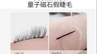 一種巨傷眼的行為，最近很多人都在做?。ú皇撬⑹謾C(jī)！）