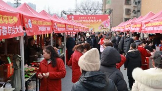 2026荆门掇刀新春年货大集盛大启幕