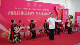 北京经开区“阅迎新”活动举办