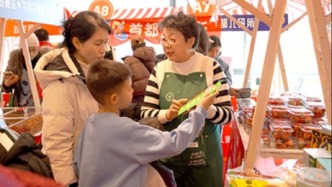 新春文明市集以“科技+年味”暖人心