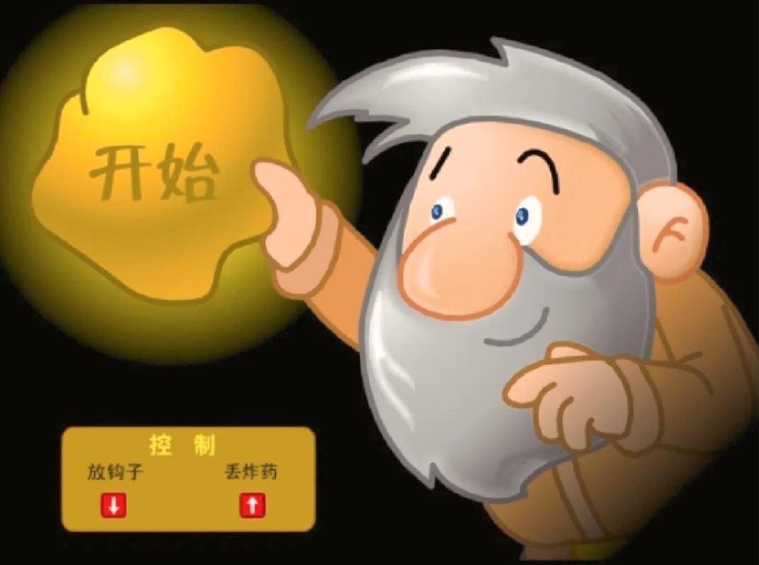 年赚600亿!中国小游戏,深挖更“传奇”?