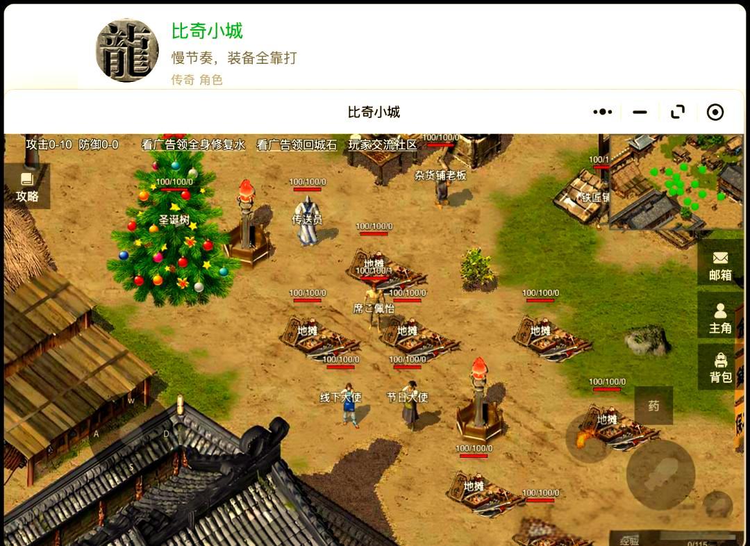 年赚600亿!中国小游戏,深挖更“传奇”?