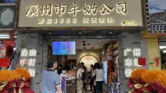 又一食品巨頭下場(chǎng)開餐飲店，市場(chǎng)會(huì)更卷嗎？