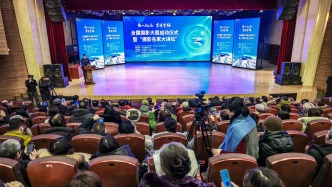 名家匯聚，鏡見吉林！“白山松水”全國攝影大展在長春啟動