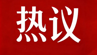 【同心话两会】成都致公党界别政协委员热议曹立军书记在市政协十六届四次会议开幕会上的讲话
