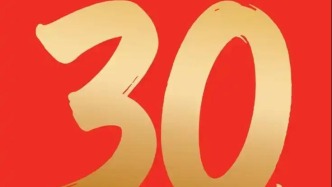 30億阿里紅包，想請14億人“免單”？