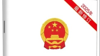 「新书推荐」长安街读书会第20260201期干部学习新书书单