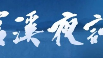 年齡50+，干勁100+