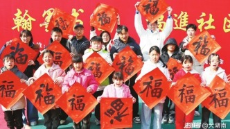 湖南娄底涟源：文化惠民暖人心