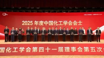 深耕數(shù)十年！大連理工大學(xué)的他，當(dāng)選會(huì)士！