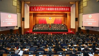 市政協(xié)十六屆四次會(huì)議閉幕 曹立軍陳書平張剡何禮曾卿陳彥夫出席 何勛當(dāng)選為市政協(xié)副主席