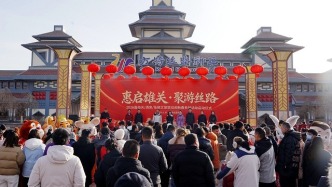 “惠啟雄關(guān)·聚游絲路”嘉峪關(guān)、酒泉、張掖三市文旅部門聯(lián)動迎新春系列活動正式啟動