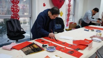 新春送福！北京經(jīng)開(kāi)區(qū)文聯(lián)將年味送到基層一線