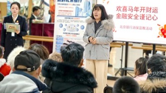 反诈消保进社区 服务“双提升”守好钱袋子