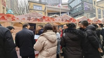 冬韵长安结硕果　问道崆峒启新篇