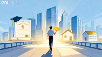 青年才俊，高淳喊你領(lǐng)房票