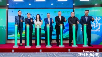 中华儿慈会与万华禾香共启儿童白血病救助新篇章