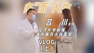 吕川的“多面人生”（上）