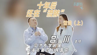 医美黑诊所里的那些东西，十年后还在“流脓”