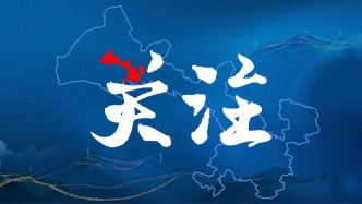 绿色发展理念引领生态文明建设深刻变革