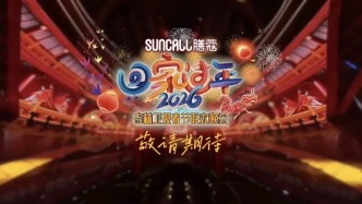吉林省2026年春節(jié)期間文藝活動搶先看