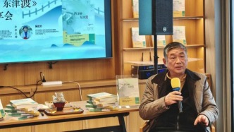 水乡墨香凝乡愁！沈寅小说《西津桥 东津渡》分享会在上海三联书店平江路店举行