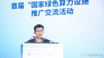 智算中心背后的供配電變革 