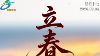 雪未融，春已至，冰雪間藏盡溫柔生機(jī)~