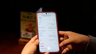 记得先扫这个码，再付款！以后买肉更踏实→
