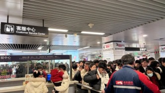 春運期間，南昌地鐵逢周五及調(diào)休補班日末班車運營時間有變