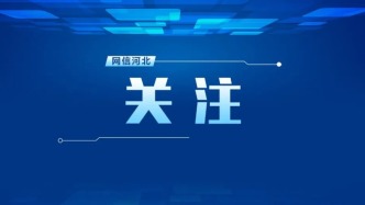 国家网络与信息安全信息通报中心通报72款违法违规收集使用个人信息的移动应用