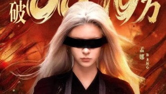 從《云渺》到《女相師》—— 短劇神女由“神性”到“人性”的回歸