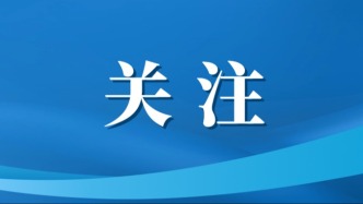 《行政执法监督条例》实施的几个重点问题
