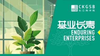 创业式接班，正为家族企业打开第二曲线