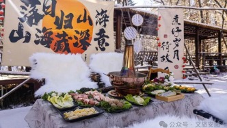 全网刷屏！被安图九溪听泉惊艳到！