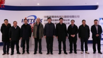 聚焦校政协同，学校与省工信厅会商成果转化赋能新质生产力新路径