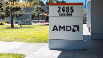 AMD：2026年Q1约有1亿美元MI308产品销往中国