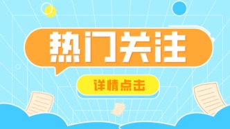 免疫规划HPV疫苗已到位！预约接种攻略来啦→