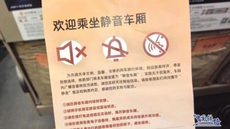 這些“暗號”，啥意思？