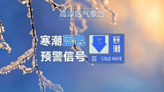 雨雪冰冻马上到