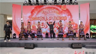 2026臨潭“萬人扯繩”活動(dòng)發(fā)布會(huì)在蘭州舉行