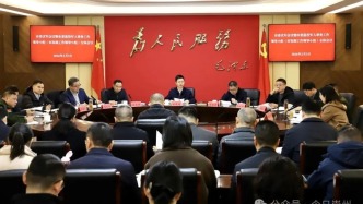 陳茂祿主持召開市委議軍會議暨市委退役軍人事務(wù)工作領(lǐng)導(dǎo)小組全體會議