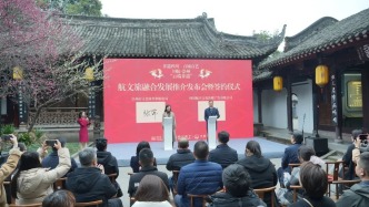 崇州非遺即將“上天”！