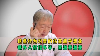 這些行為對(duì)胃的傷害超乎想象，很多人犯錯(cuò)多年，胃越養(yǎng)越差