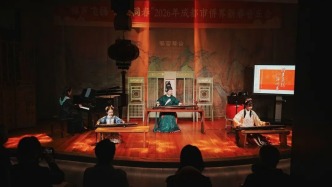 “锦声飞扬 四海同春”2026年成都市侨界新春音乐会举行